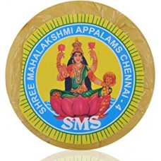 Shree Mahalakshmi Jeera Appalam - 200/250gms - $4.99