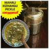 Mahali Kizhangu Pickle - 250gms - $5.99 Only
