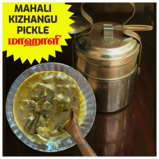 Mahali Kizhangu Pickle - 500gms - $10.99 Only