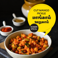 Cut Mango Pickle - 500gms - $10.99 Only
