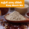 Kanji Maavu Mix - 250gms - $5.99 Only