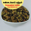 Sundakkai Vathal - Plain Without Salt - 200/250gms - $5.99 Only