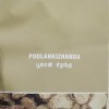 Poolankizhangu Podi Zip Pouch - 100gms