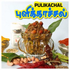 Pulikaichal - 250gms - $5.99 Only